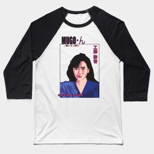 工藤 静香 . Shizuka Kudo Fan Art Baseball T-Shirt